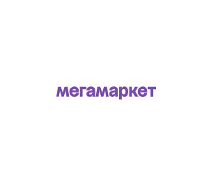 Промокод megamarket